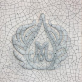 Stoneware Crackle Matte Clear - 16 oz Mayco Stoneware Glaze